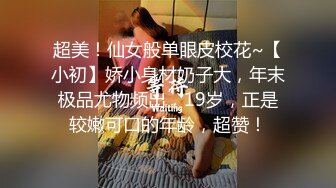 正咩洗澡自拍~身材超好!