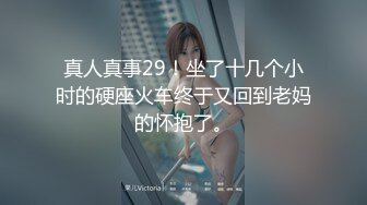   无毛逼风骚少妇露脸好骚坐在保险柜上按着大哥头让他舔逼，表情好骚浪叫呻吟，让大哥揉着骚奶子草嘴干骚逼