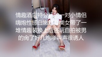 [2DF2] 90后性感翘臀美女特意穿上新买的情趣黑丝装和恋臀癖男友床战一直趴屁股上干,美女受不了说：你还要吗,换个姿势吧![BT种子]