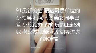  黑丝伪娘 溅狗主人的屁眼好吃吗 好吃 就喜欢主人踩你的狗鸡吧是吗 刚收了条溅狗还需好好调教