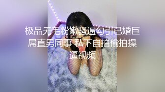 性感极品御姐【蜜桃CC】连体网袜激情操逼，超近视角抽插无毛骚穴，翘起屁股后入，无套内射爽翻