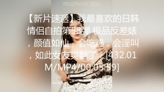 Onlyfans 台湾网红吴梦梦⭐三个女人一台戏⭐还有一个粉嫩的白虎B