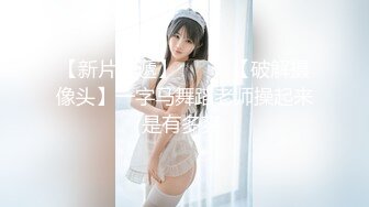 3/11最新 户外少妇勾引路人怕什么呀帅哥有人更刺激VIP1196