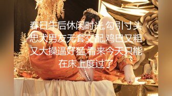 【换妻探花】约一对夫妻交换4P，KTV唱歌撕开丝袜扣穴