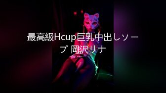 最美糖心UP主极品女神『小阿俏』-被主人临幸的母狗意外遭遇老公查岗