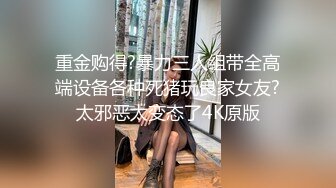  夜里寂寞难耐约娇小玲珑白皙小美女，握住肉棒就深深吞吐揉捏滋滋销魂