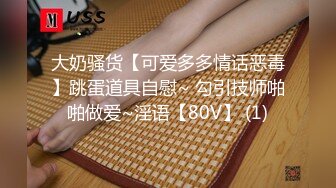 骚到极致~女淫魔【雅典娜】对镜抠逼狂喷~浓稠粘液嘀嗒【10V】 (4)