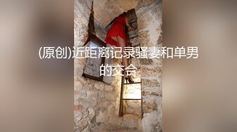 南宁蛛蛛侠美少妇，身材无敌，异常骚气