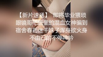 上海车模李雅援交视频 丰乳肥臀美白逼被狂草一通