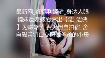 STP27815 极品金发御姐【蜜桃CC】激情自慰 情趣装拨开内裤揉穴 无毛骚逼假屌抽插 搞得小穴湿湿 VIP0600