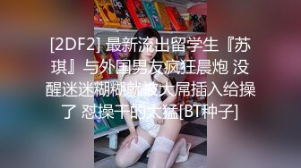 国产AV 星空无限传媒 XK8071 少妇白洁5 童汐