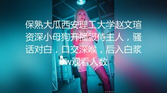 最新台湾SWAG『米欧』工作人员半夜按门铃說要谈明天的事 结果是想上我