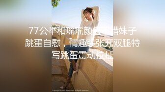 小哥冒死爬墙偷拍房东的小女儿洗澡粉嫩粉嫩的