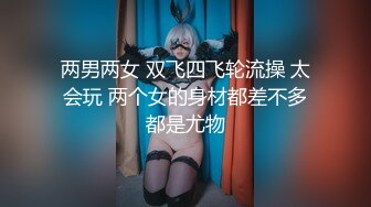 香蕉视频.XJX0088.喵十四.美艳空姐，操不够10次不要钱