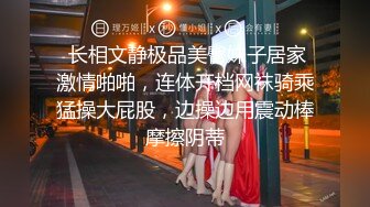 犯错了就要受到惩罚妹子耳光被扇的啪啪响