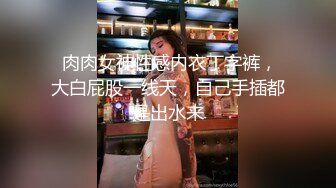 SWAG 欲求不满扶墙来战—打屁股spanking慢慢脱字母圈调戏 Fetishbody