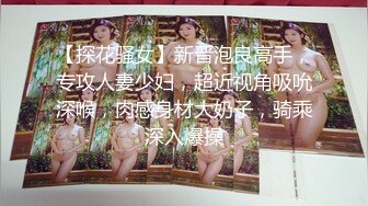 《贴身极限❤️精品TIAN系列》某站VIP资源大神游走嫩妹比较多的COS展性感女郎较多的商场跟拍CD多位小姐姐各种骚丁展示