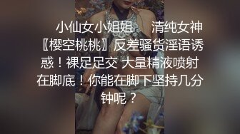 精东影业JDSY003纵欲小姑强上快递员到高潮