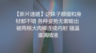 《反差网红极品调教》卡哇伊清纯系萝莉女奴【玉宝涩涩】私拍，水手服彼女飼育各种制服3P紫薇逼粉奶大人形小母狗 (12)