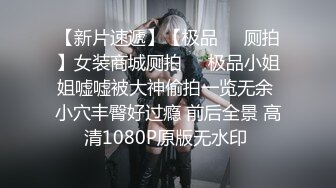 【重磅】黄X顶级模特【恬妞】4K超美甜美女神,大长腿，车模身材，菊粉穴粉，大胆掰穴 (2)