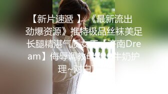 【潇洒红叶】两个刚发育，旺旺小馒头~逼毛都没长~啪啪 年轻小美女们，正是辣手摧花好时节，享受性爱快感不断