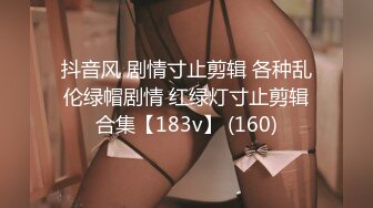 广州镜子面前操骚货很配合。乳动 广深广东附近可约