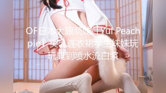 ❤️办公室激情刺激 【办公室女郎】高跟玩鸡吧~无套啪啪啪~