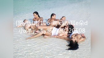 顶流福利姬 青春无敌 大波白虎SS级完美露脸高颜清纯女神【喵小吉】高价私拍，碧蓝航线-大凤