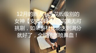 这个男大学生的生活真让人羡慕向往，草了一个美女老师啪啪搞得正畅快竟然又有一个丰满老师加入啪啪双飞碰撞.mp4