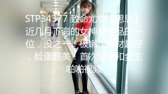  新流出安防精品 貂毛上衣性感内裤年轻美女和男友开房