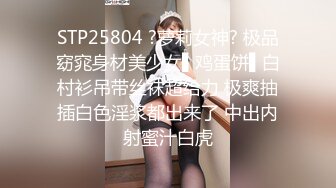 蜜桃传媒PMC152绿帽老公带儿子怒操小老婆-唐茜