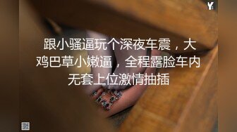 天美传媒-小女仆偷懒被主人惩罚