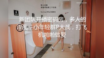 星空传媒XKQP43穿上情趣服装奖励努力学习的弟弟