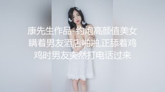  步宾探花约了个颜值不错肉肉身材肥逼妹子啪啪，特写按头交抬腿抽插上位骑坐猛操