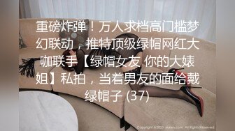 《顶级震撼秘极品骚婊》最新流出万狼求购OnlyFans地狱调教大咖【G王】付费解锁私拍~骚母G户外爬行露出啪啪双通