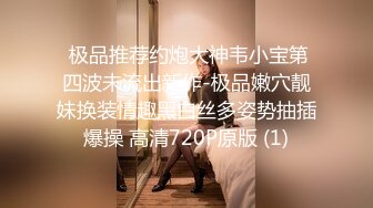 【极品女神顶级啪啪】秀人极品网红『周于希』顶级大尺剧情新作《调情阳痿男》被上级老板的性关爱 (1)