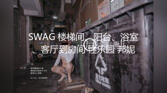 《极品CP✿魔手✿外购》技术型坑神封神精品！某大型商业广场女厕全景前后视角偸拍络绎不绝少女少妇方便~美女众多逼脸同框