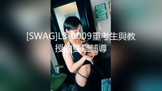 STP31718 天美传媒 TMG130 赴宴途中和表妹伴娘野外车震 宋雨川 VIP0600