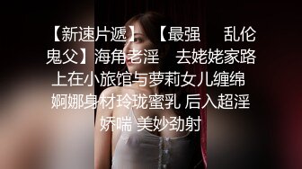 鸭哥侦探约了个长相甜美性感黑衣妹子啪啪，穿上高跟鞋张开双腿猛操高潮多次喷水