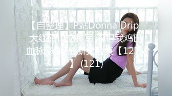 [2DF2] 极品美乳高颜值，胸型色泽完美，暴雨也很粉嫩，av视角近景掰穴全面展示 -[BT种子]