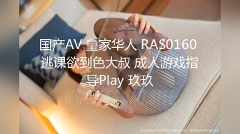 星空传媒 XK-8176 暑假系列真实改编女大学生地铁冤枉大叔风波