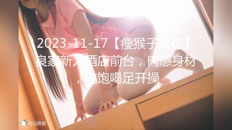 露脸女神OnlyFans极品大奶美臀博主 amam7078 高贵的气质迷人的身材，露出紫薇啪啪一样也