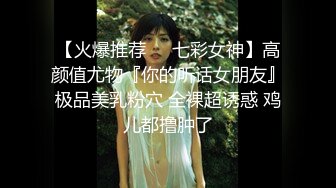 高能预警 最美新生代CD极品美妖粉嫩身材 荼靡 爆玩后庭炮机各种玩具 震荡前列腺爆浆嫩菊 雌雄酮体榨精高潮 (2)