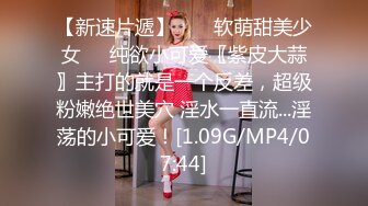 《稀缺劲爆资源》“好好吃妈妈的大鸡巴小婊子”全程对白粗口淫荡~黑丝长腿极品高跟女王【风情艳主】暴虐骚母狗奴无水原档