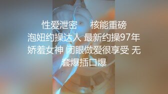 骚女友不敢露脸