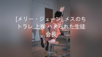 【钻石级推荐】高颜值美女留学生『妮可儿』吴亦F事件改编-面试美女被明星騙操