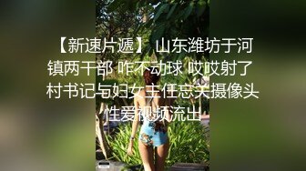   网红脸妹子，白皙大奶红唇，被猥琐头套男推到操逼，女上位无套啪啪暴力打桩花样操逼