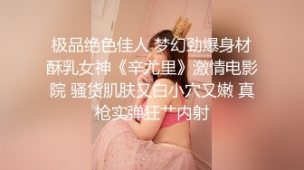 迷奸二次元可爱妹子翻眼❤️动漫製服玩弄玩脚无水完整原档