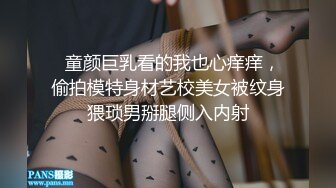 御姐范女神【兰州在校学生妹】今夜爱疯狂 和勇猛炮友连战好几炮 漂亮美乳满分颜值 学生制服换装黑丝