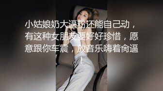 艺校的漂亮小嫩妹被大叔勾到手，极品身材被玩得淫叫连连